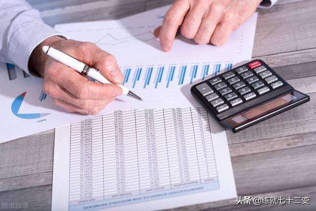 中華人民共和國財政部令第108號--事業(yè)單位財務(wù)規(guī)則