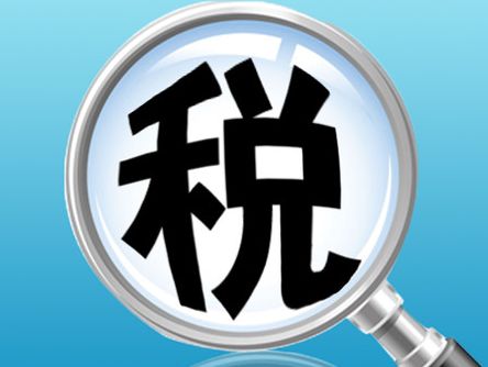 財(cái)政部 稅務(wù)總局關(guān)于延續(xù)執(zhí)行部分國(guó)家商品儲(chǔ)備稅收優(yōu)惠政策的公告