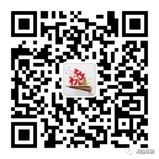 財(cái)政部 稅務(wù)總局 住房城鄉(xiāng)建設(shè)部關(guān)于促進(jìn)房地產(chǎn)市場平穩(wěn)健康發(fā)展有關(guān)稅收政策的公告