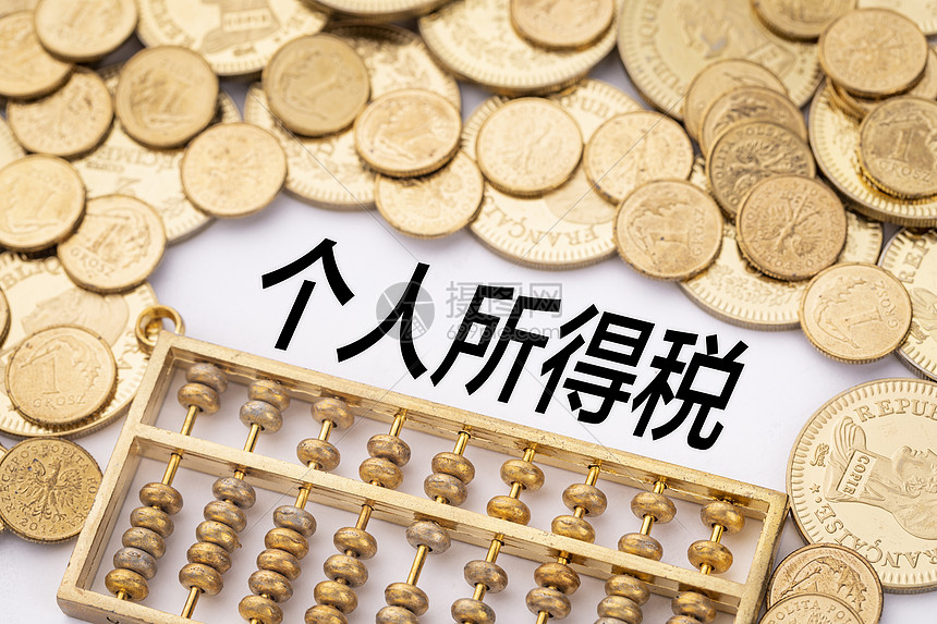 國家稅務(wù)總局 財(cái)政部 中國證監(jiān)會關(guān)于進(jìn)一步完善個(gè)人轉(zhuǎn)讓上市公司限售股所得個(gè)人所得稅有關(guān)征管服務(wù)事項(xiàng)的公告