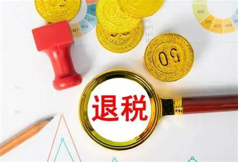 什么是離境退稅“即買即退”？